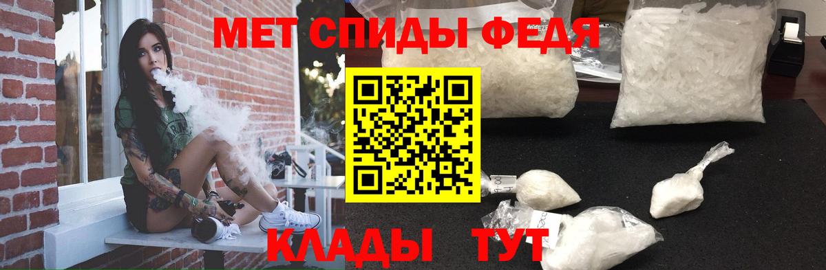 Грязи  АМФЕТАМИН  Вход с VPN  АМФЕТАМИН Premium  Amphetamine 