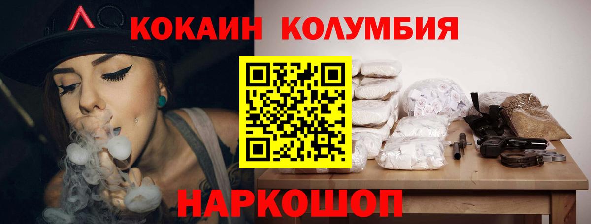 Кокаин Эквадор Грязи
