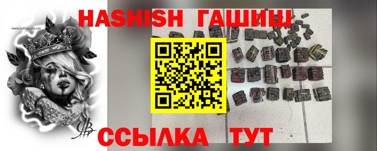 Гашиш Ice-O-Lator  Гашиш Ice-O-Lator  Вход с VPN  Гашиш  Грязи 