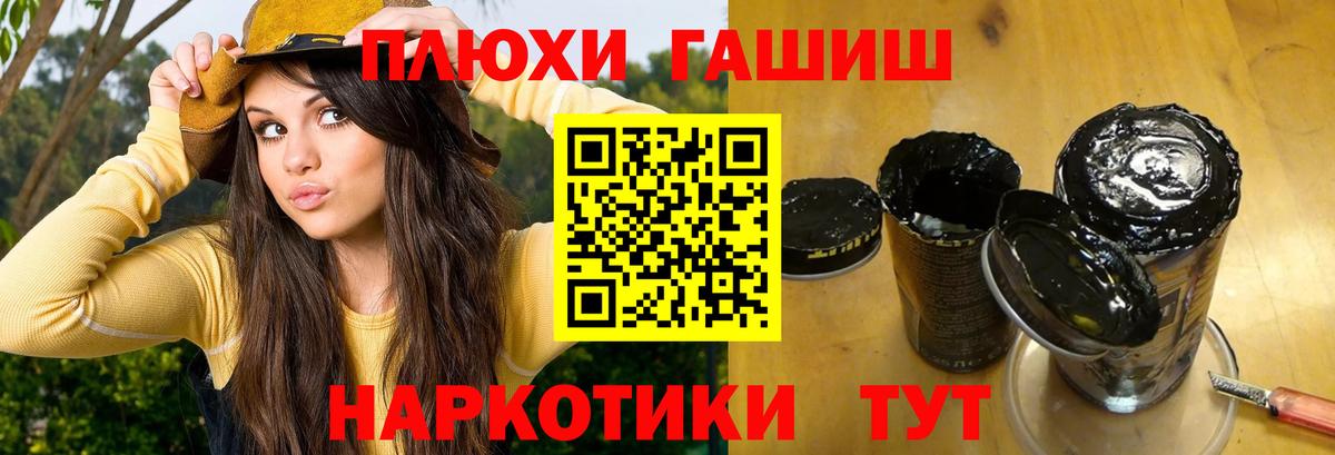 ГАШИШ VHQ Грязи