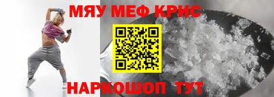 сатива Чебаркуль