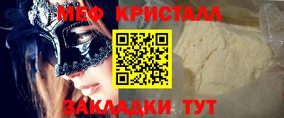 сатива Чебаркуль