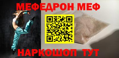 меф VHQ Чебоксары