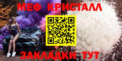 мдпв Чапаевск