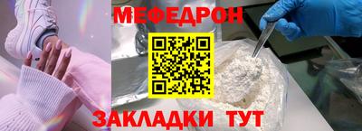 сатива Чебаркуль