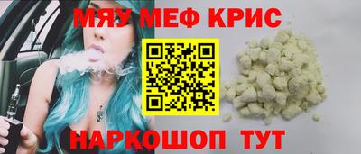 меф VHQ Чебоксары