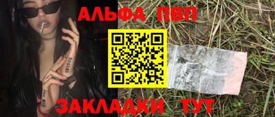 меф VHQ Чебоксары