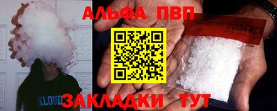 меф VHQ Чебоксары