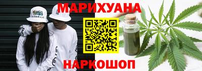 спайс Ленинск-Кузнецкий