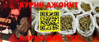 сатива Чебаркуль
