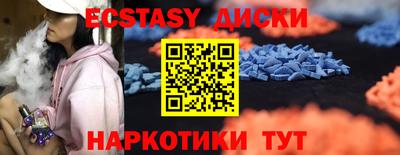 меф VHQ Чебоксары