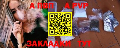 меф VHQ Чебоксары