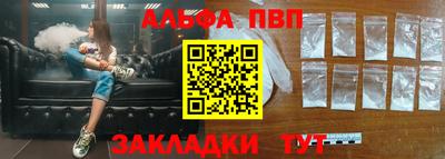 сатива Чебаркуль