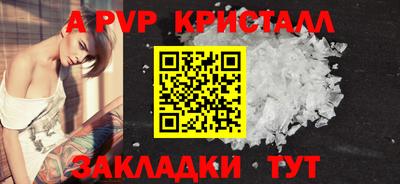 мдпв Чапаевск