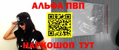 сатива Чебаркуль