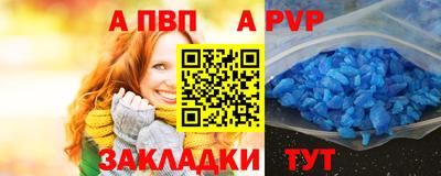 мдпв Чапаевск