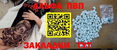 сатива Чебаркуль