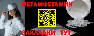 сатива Чебаркуль