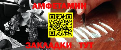 сатива Чебаркуль