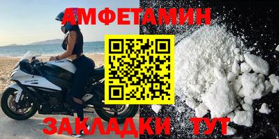 меф VHQ Чебоксары