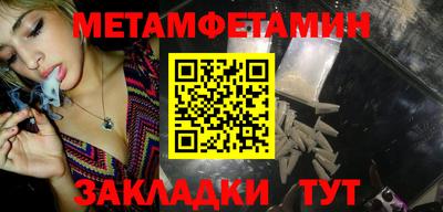 меф VHQ Чебоксары