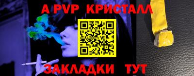 сатива Чебаркуль