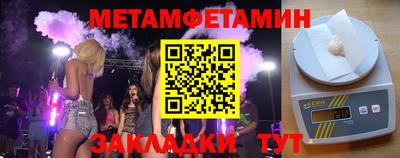 сатива Чебаркуль
