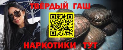 сатива Чебаркуль
