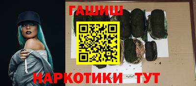 сатива Чебаркуль