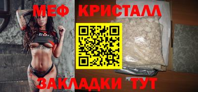 сатива Чебаркуль