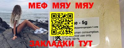 меф VHQ Чебоксары