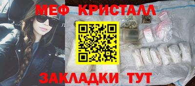 сатива Чебаркуль