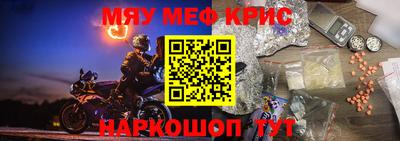 сатива Чебаркуль