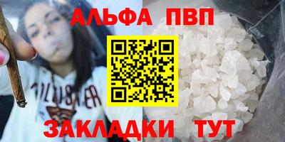 меф VHQ Чебоксары
