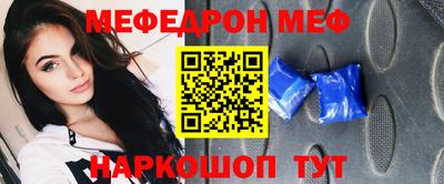 сатива Чебаркуль