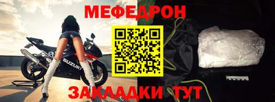 сатива Чебаркуль