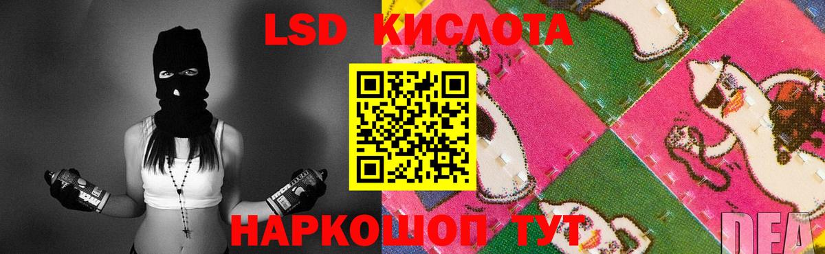 LSD-25 экстази ecstasy Грязи