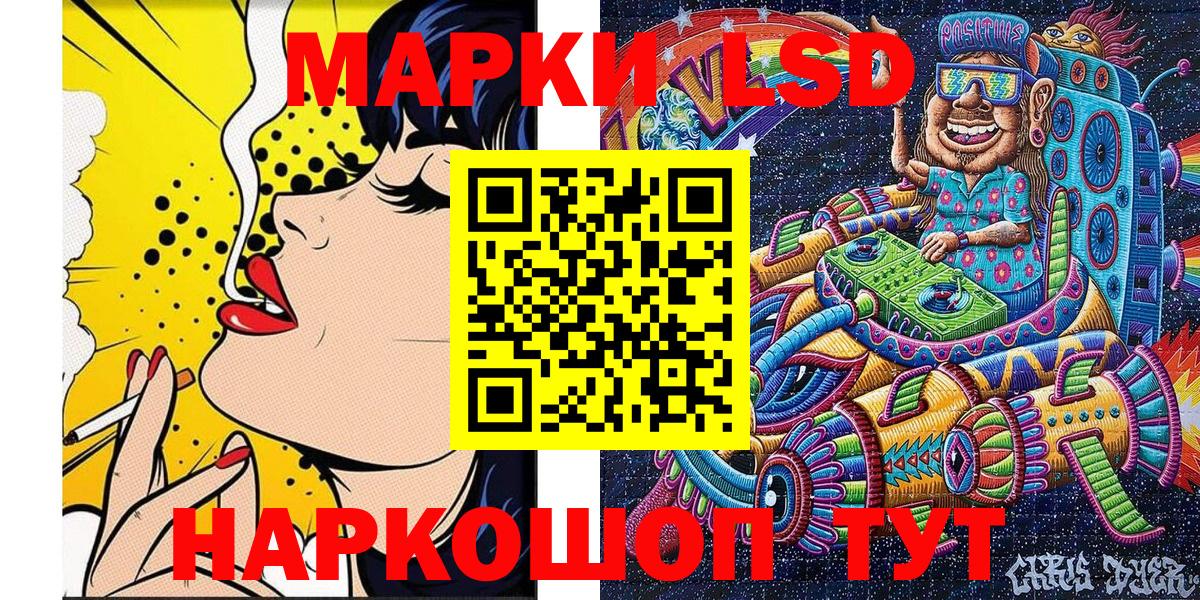 Марки NBOMe 1,5мг  Вход с VPN  Марки 25I-NBOMe  Грязи 