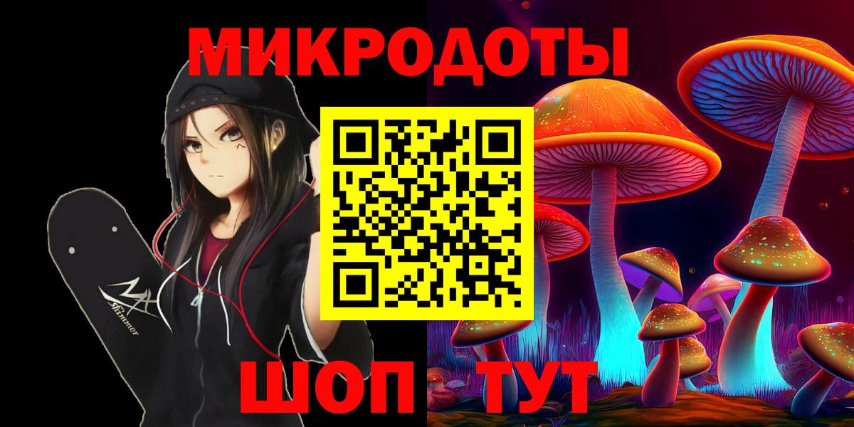 Грязи  Галлюциногенные грибы ЛСД  Вход с VPN  Галлюциногенные грибы прущие грибы 