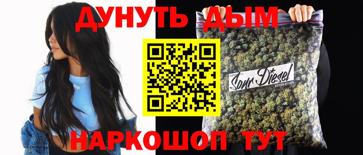 Кокаин  МДМА  ГАШ  Вход с VPN  Каннабис  Мефедрон  Гашиш  Меф кристаллы  NBOMe  Кокаин  Грязи  Экстази 
