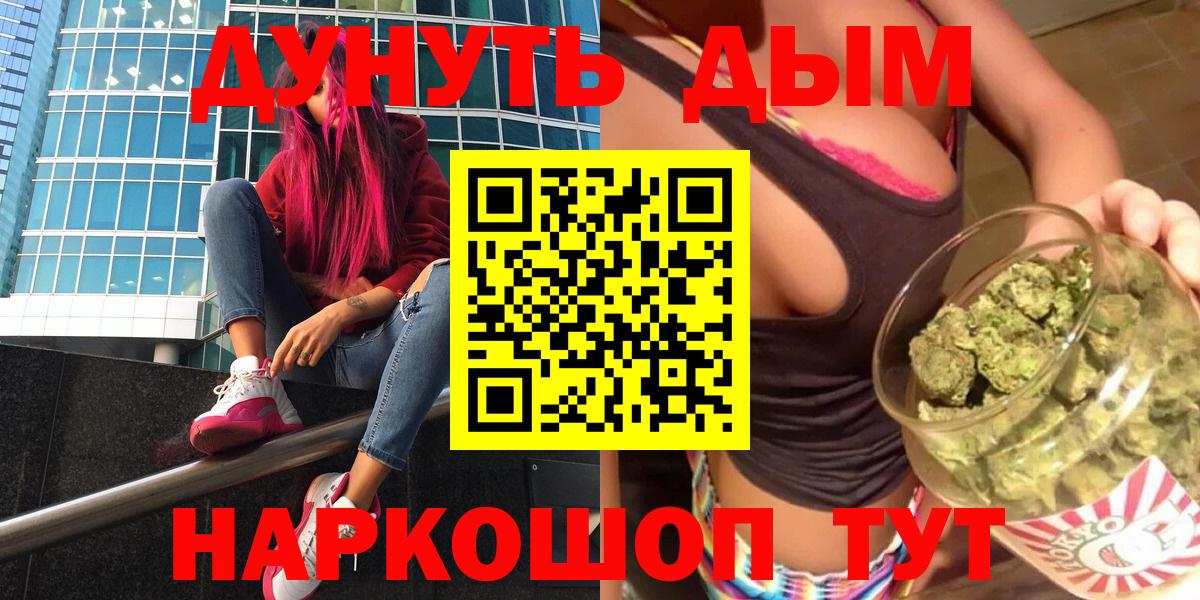 Конопля конопля  Вход с VPN  Грязи  Шишки марихуана Bruce Banner  Конопля семена  Бошки Шишки план 